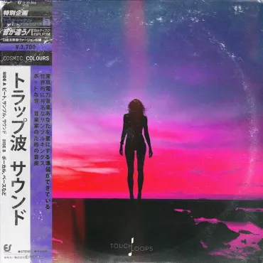 Cosmic Colours thumbnail
