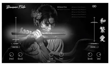 Bansuri Flute thumbnail