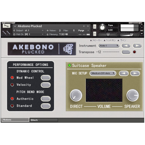 Icebreaker Audio - Akebono Collection Screenshot 2