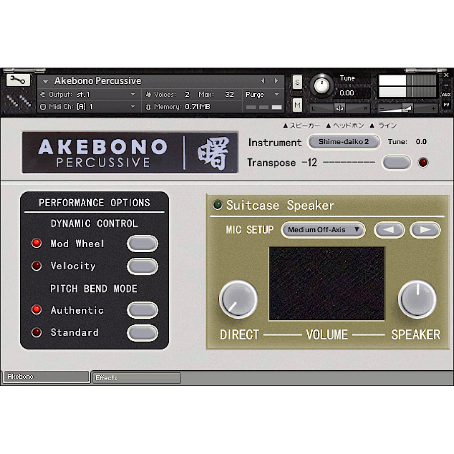 Icebreaker Audio - Akebono Collection Kontakt Instruments Software GUI Artwork