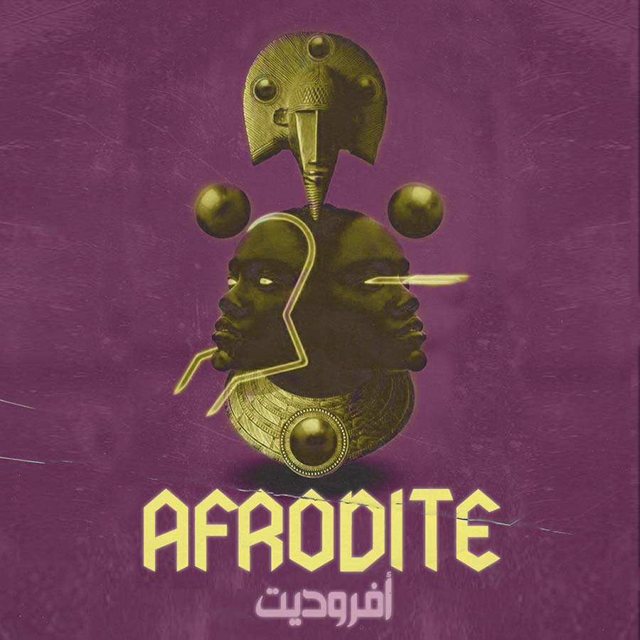 Thursday Koolshit - Afrodite Sample Packs Software GUI Artwork